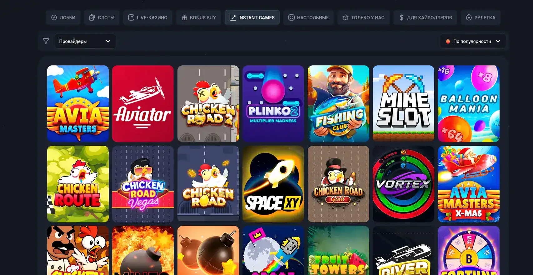 мобильное приложение Olimp casino 2026 с выводом средств